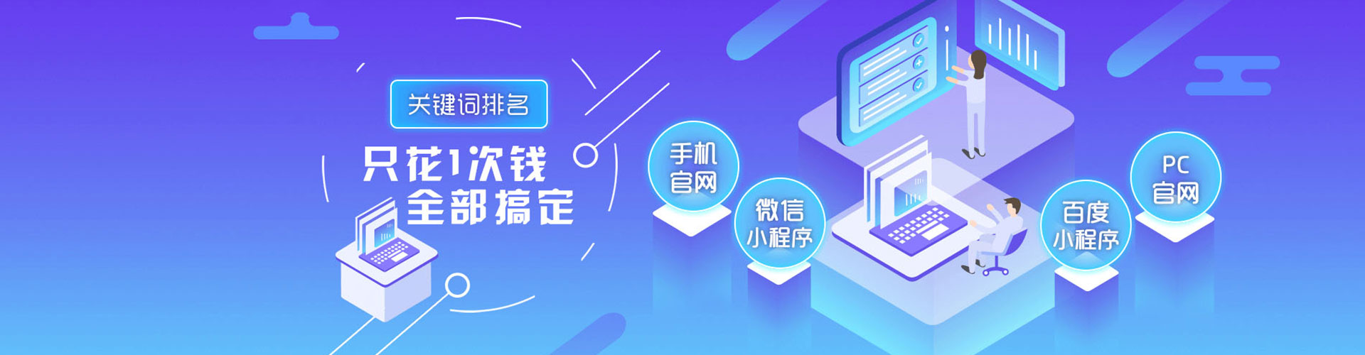 龙港信息流广告